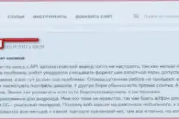 Купить наркотики томск
