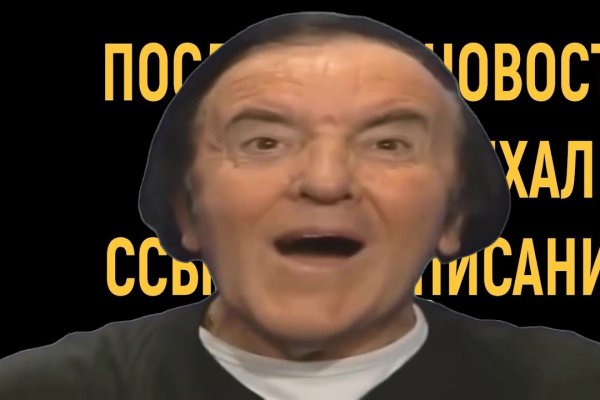 Кракен даркнет маркетплейс
