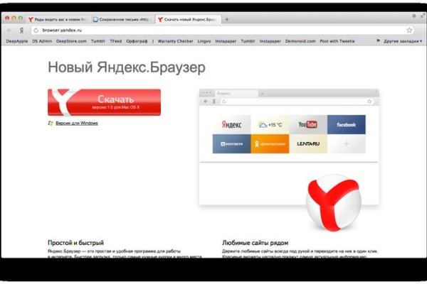 Как заказать на кракене