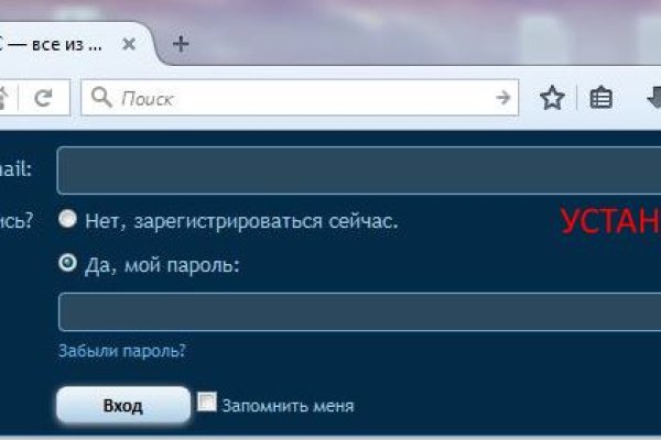 Покупки на кракене даркнет