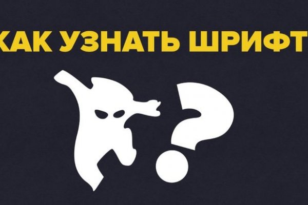 Где найти рабочую ссылку на кракен