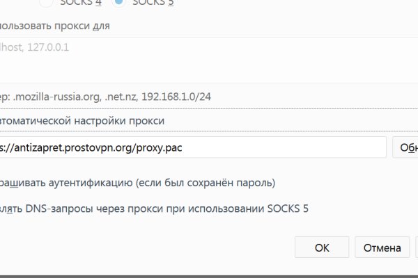 Вход на кракен
