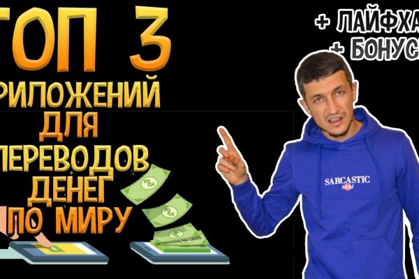 Кракен это современный даркнет маркет