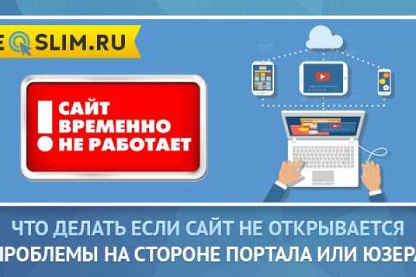 Кракен маркетплейс что это