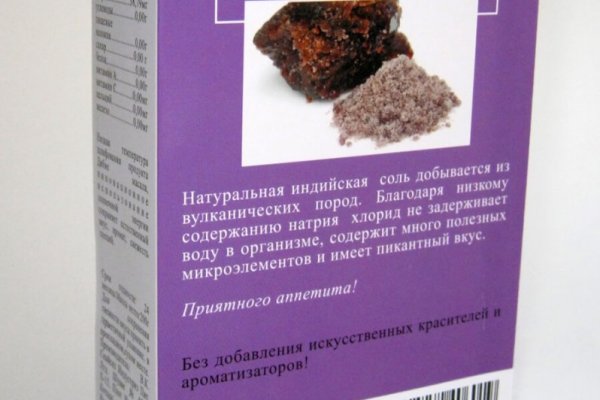 Кракен последние ссылки