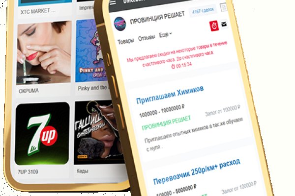 Как войти в даркнет