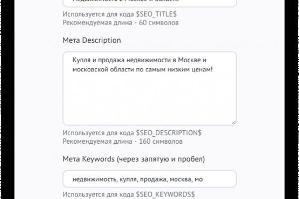 Замена гидры