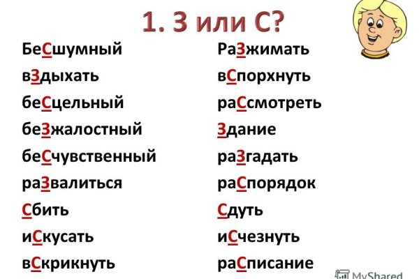 Что продают на кракене