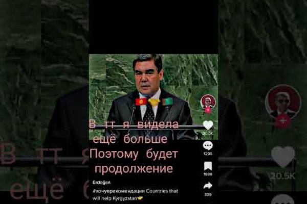 Кракен маркет что