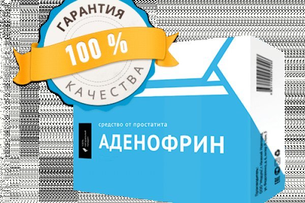 Kraken новая ссылка