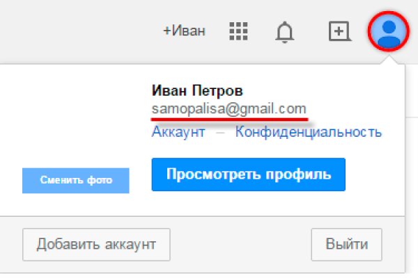 Переход на кракен