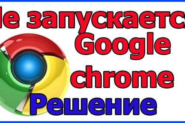 Кракен интернет