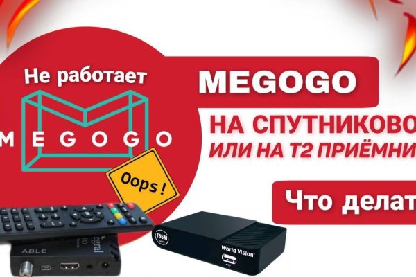 Кракен наркошоп сайт