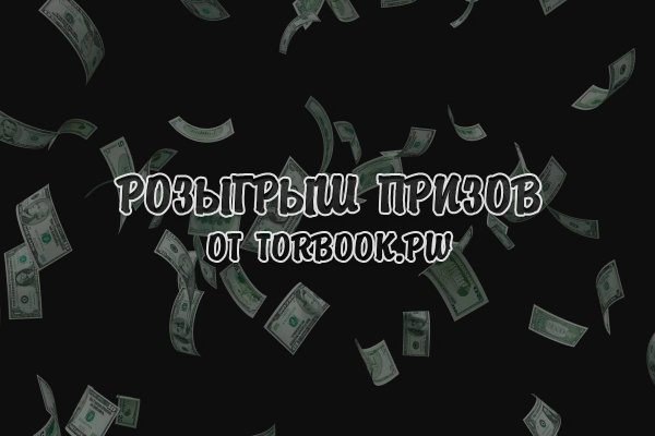 Что такое кракен магазин