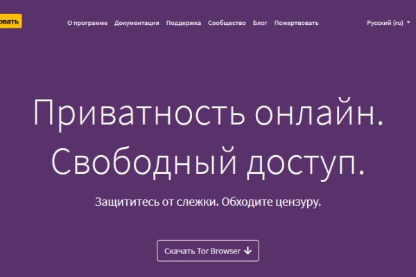 Кракен официальный сайт ссылка