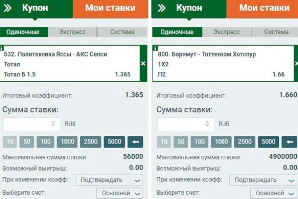 Вывести деньги с кракена