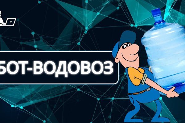 Войти на кракен