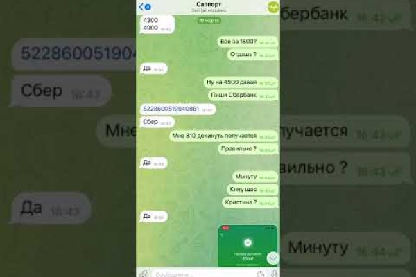 Список луковых tor сайтов