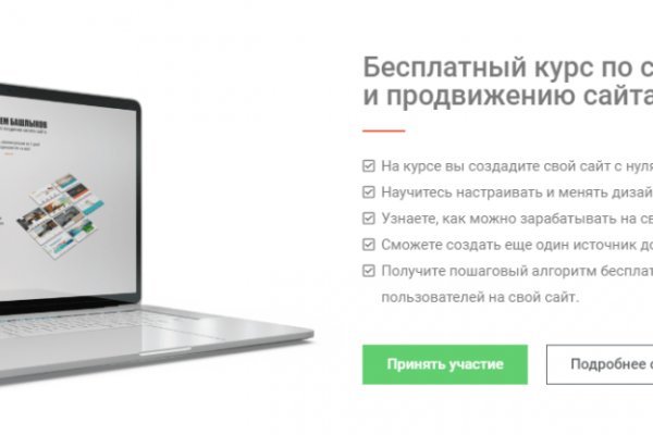 Как зайти на кракен через тор