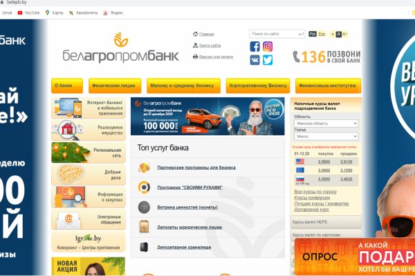 Через какой браузер заходить на кракен