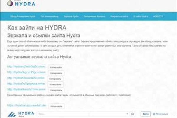 Восстановить доступ к кракену