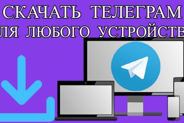 Kraken market ссылка