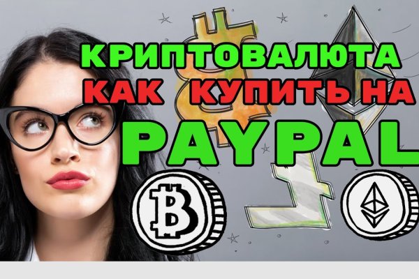 Как зайти на гидру через тор браузер