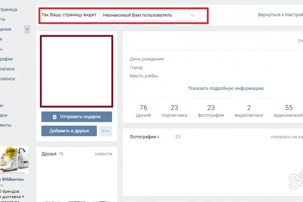 Не работает сайт kraken