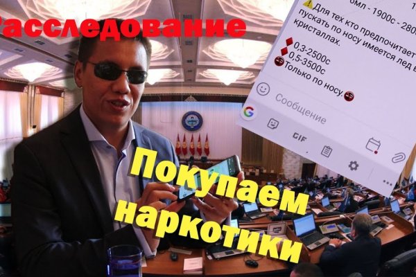 Kraken krn