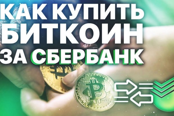 Кракен наркомаркет