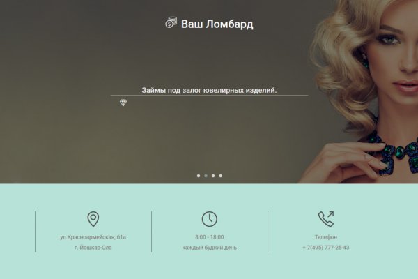 Kraken зеркала gigageek ru