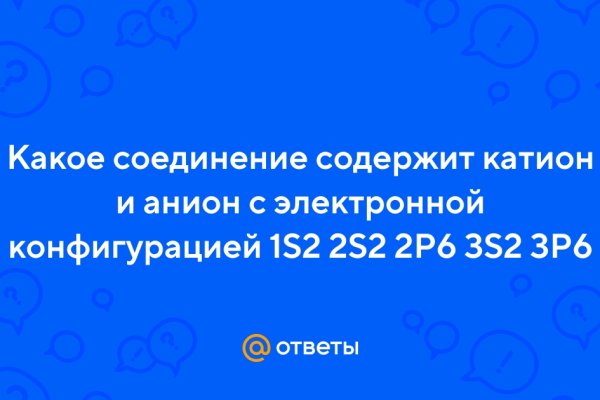 Что будет если зайти в кракен