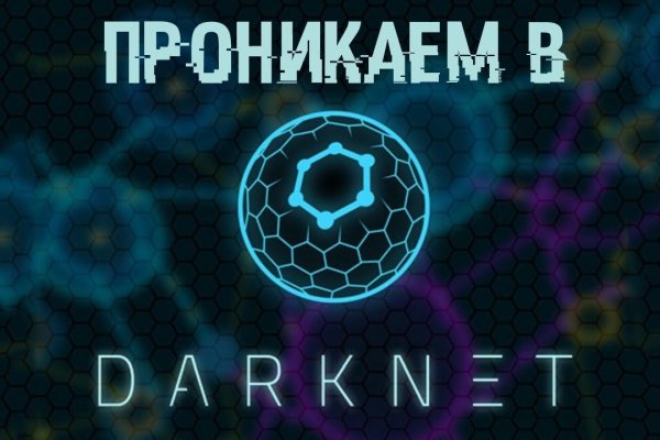 Kraken 2krn