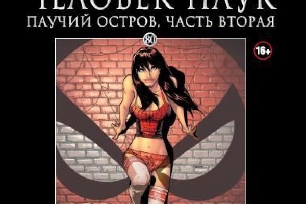 Кракен вход магазин