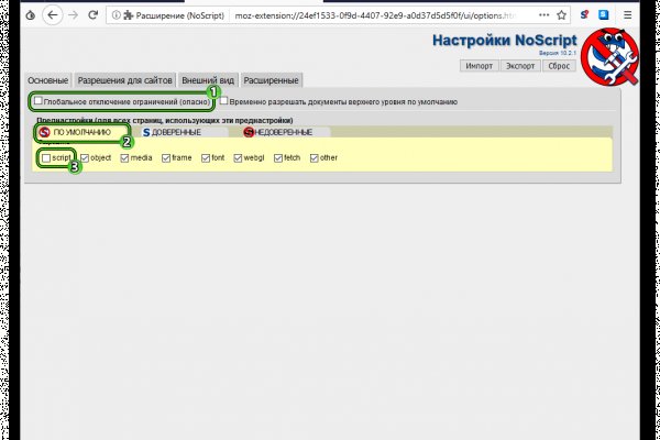 Kraken ссылка для тору