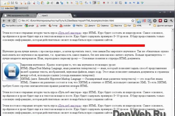 Через какой браузер можно зайти на кракен