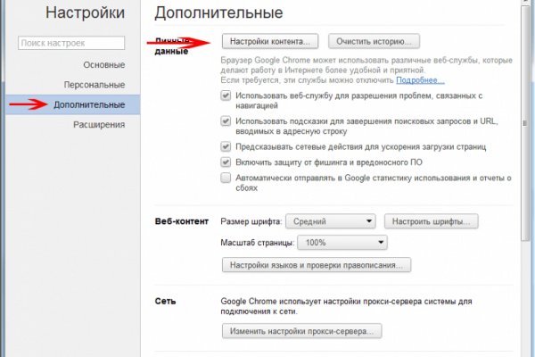 Кракен ссылка тор