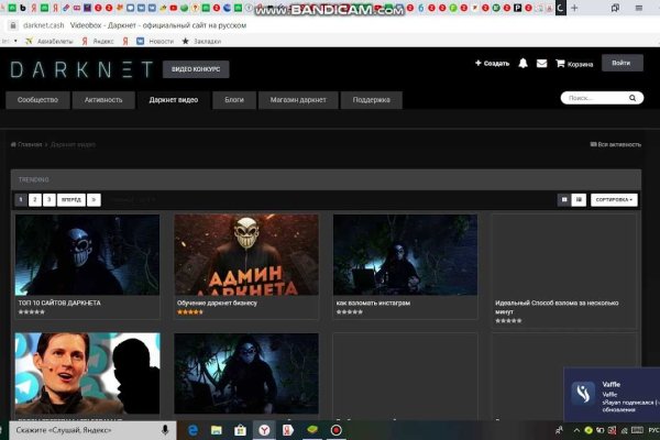 Kraken даркнет рынок