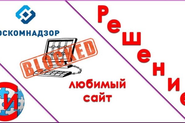 Не могу зайти на сайт кракен