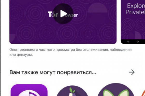 Кракен клир ссылка