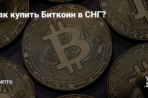 Кракен маркетплейс ссылка на сайт