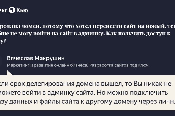 Кракен маркет тор