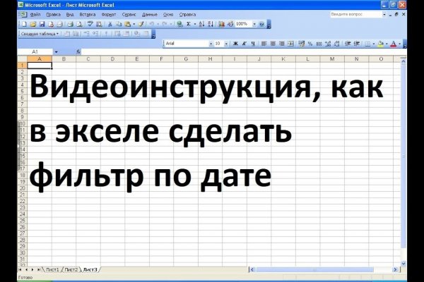 Как зайти на площадку кракен