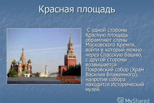 Кракен переход