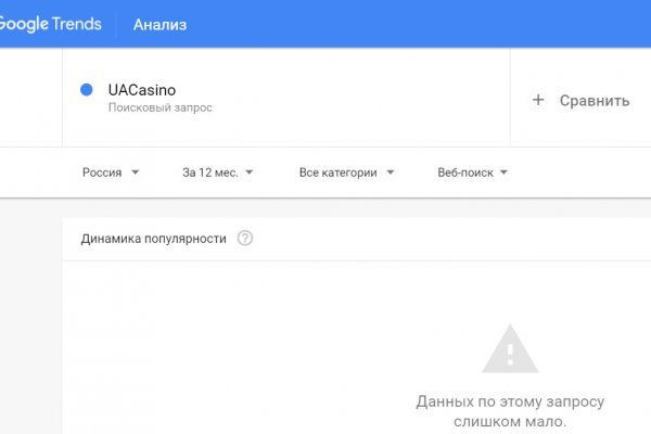 Аналог гидры