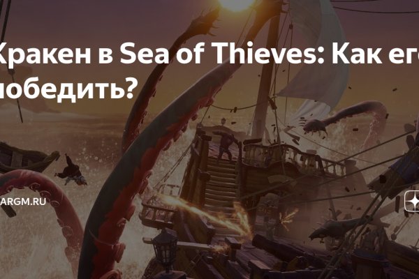 Kraken ссылка актуальная москва