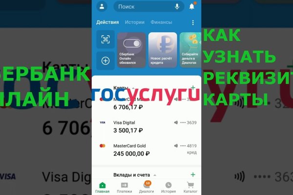 Как выводить деньги с кракена