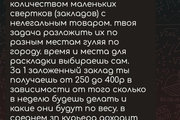 Кракен сайт нарк