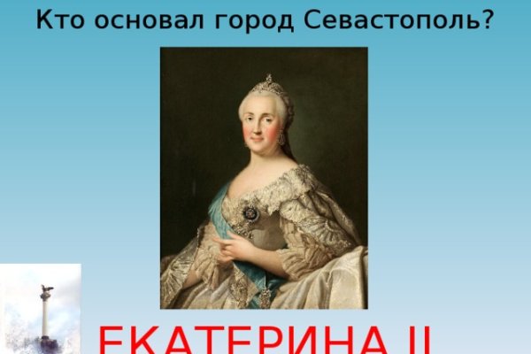 Сайт кракен что это такое